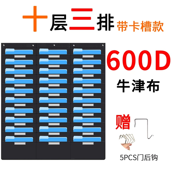 【600D】 10th floor and three -ranking business card slot models