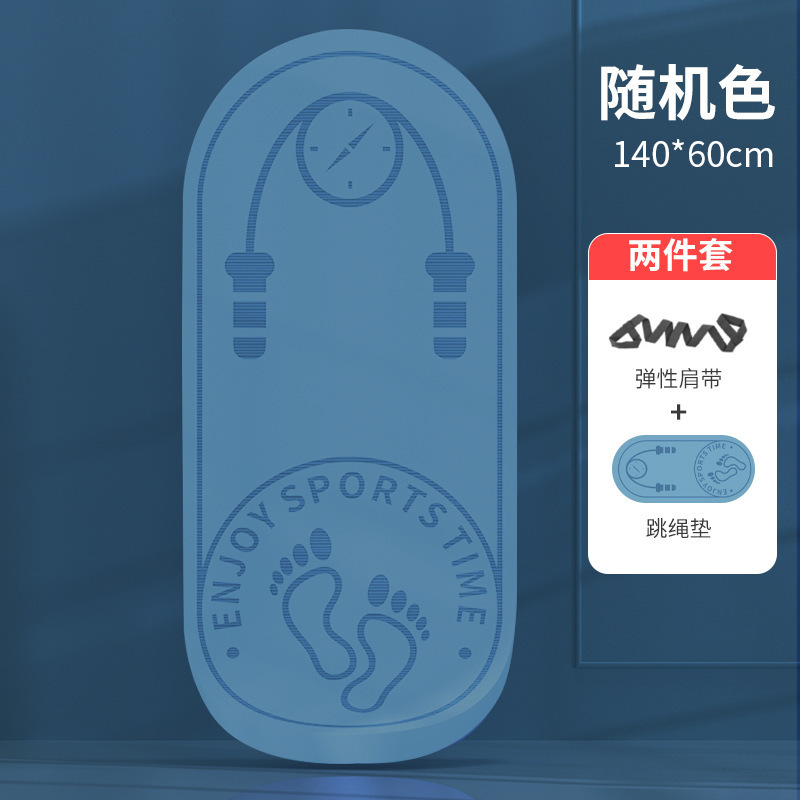 무작위 색상 1개(바인딩 로프 포함)