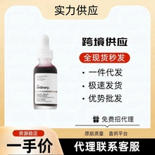 现货 The OrdinaryA醇Retinol 1%视黄醇角鲨烷果酸烟酰胺精华30ml