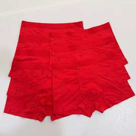 本命年花色鸿运裤莫代尔男士内裤无痕透气中腰平角裤