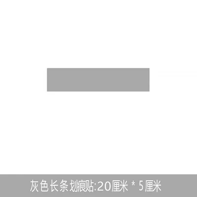 Scratches Cover Patch Body — Body sticker - grey-long-20cm-5cm