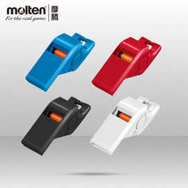 molten摩腾口哨篮球足球排球游泳裁判老师专用学生儿童哨子RA0050