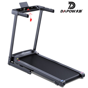 B7 New Small Home Bluetooth Treadmill Indoor Sports Fitness Equipment Fitness Exercise Foldableing Treadmill