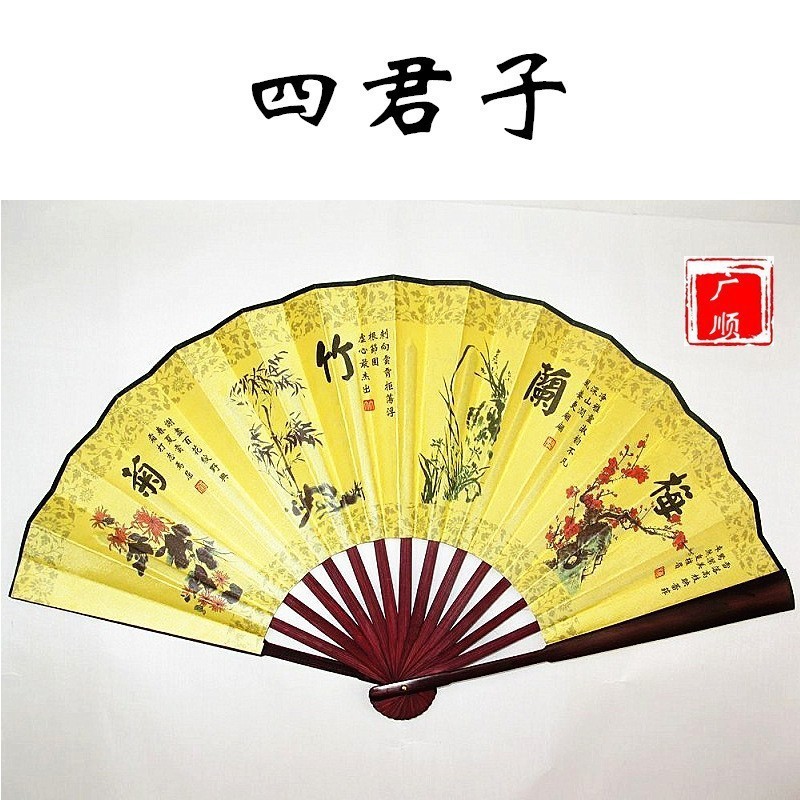 8inch枚の絹扇子、10inch枚の無地の男性用扇子、古代扇子、折りたたみ扇子、中国風山水画扇子、ダンス扇子|undefined