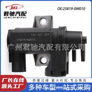 25819-0W010  258190W010�u݆����늴��y�m���S�￨�_���׿��_˹