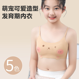 Ůͯ���°l����С�W��һ�A��10�q13Ů����ͯ����С����11��Ů