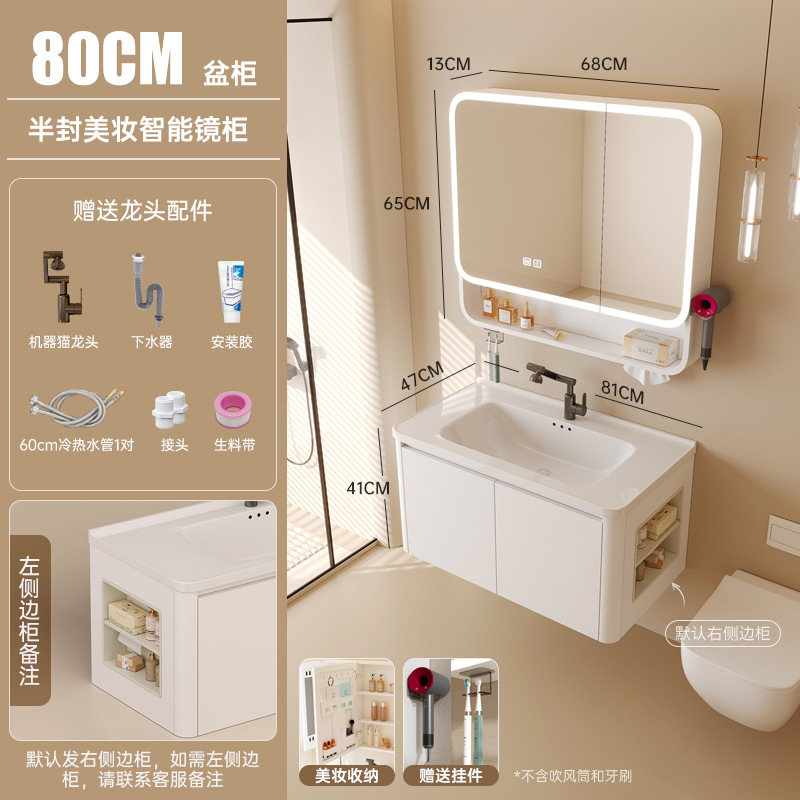 Gabinete de baño de abeja de aire de crema, gabinete de baño de cerámica combinado, lavabo de lavado de mano integral con gabinete lateral, gabinete de espejo de belleza