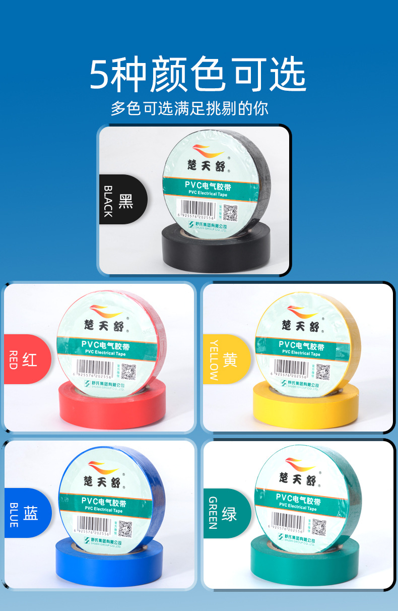 详情页_08.jpg