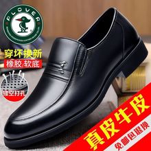 【优质牛皮】PLOVER正品秋冬加绒真皮男士商务韩版套脚皮鞋爸爸鞋