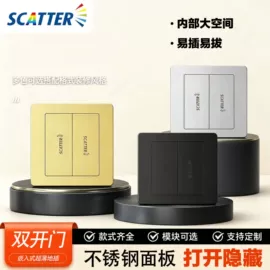 按钮开关;墙壁开关;墙壁插座