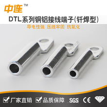 DTL�~�X������ DTL���^�~�X���� DTL�^���B�Ӷ� �~�X�䉺�Ӿ�����