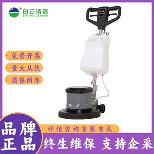 Baiyun Cleaning BY611 New Multifunctional Floor Brushing Machine Hand Push Washing Machine Carpet Cleaning Machine for Industrial and Commercial Use