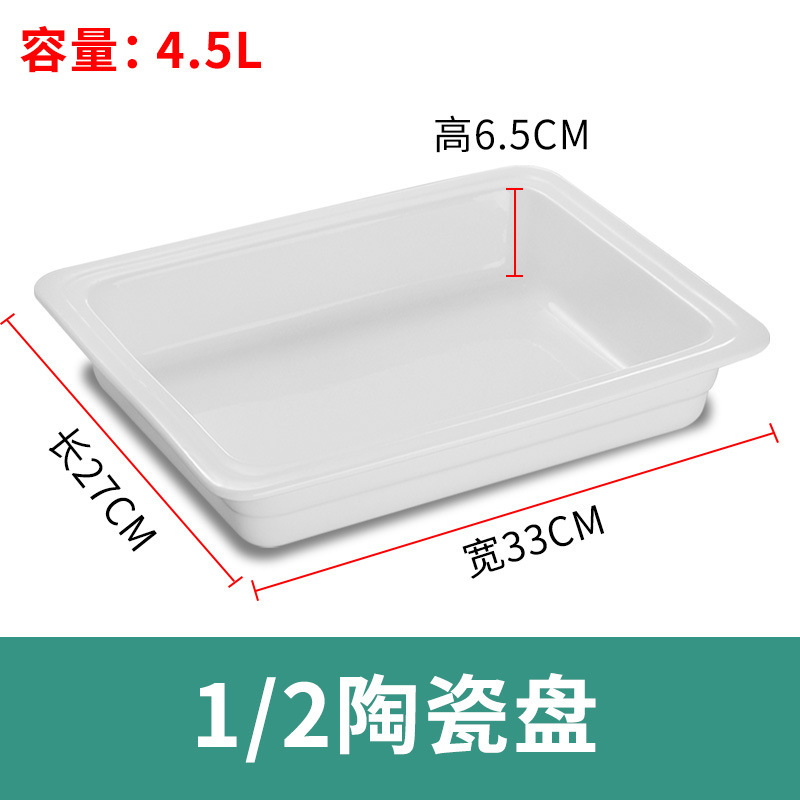 通用のセルフサービスの食事炉の陶磁器の皿の布菲炉の電気加熱は陶磁器のたらいの円形の四角形の朝食炉の保温炉を厚くします。|undefined