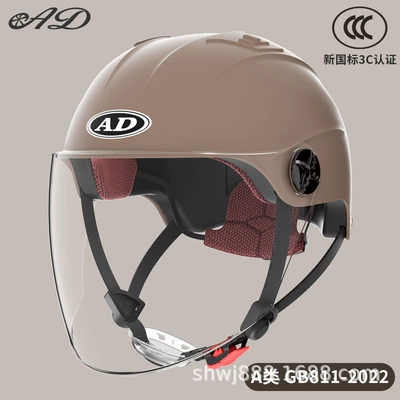 Ad Electric Motorcycle Helmet 3C Motosiklet kaskı (dəbilqə) - 3c-coffee-brown-hd-long-mirror-new-gb-class-a