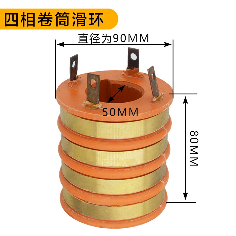 Anillo deslizante conductor de cable de grúa portante 2 fases 3 fases 4 fases cepillo de carbono anillo conductor de cobre fuente directa de fábrica