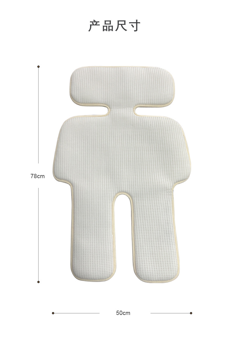 Heated Seat Cushion, Children's Seat Heating Pad, USB Heated Seat Cushion, Children's Stroller Seat Heating