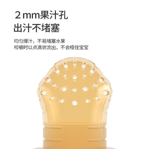 Children's food grade silicone chewable food supplement, fruit and vegetable teether, baby pacifier, baby products wholesale
