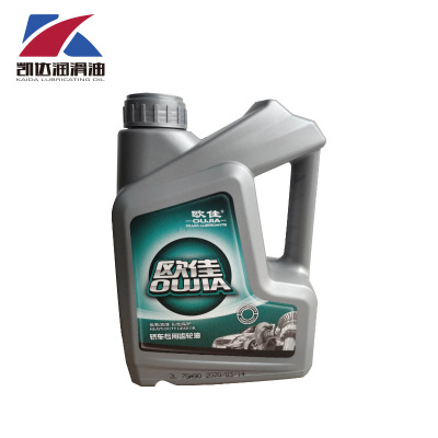厂价轿车用齿轮油75W-90重负荷车辆齿轮油变速箱差速器油|ru