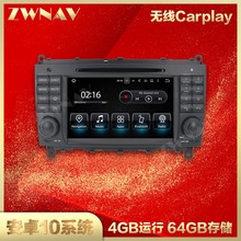 适用于奔驰C W203 04-07 CLK W209 04-05安卓10.0车载导航大屏