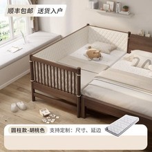 胡桃木儿童床拼接大床带护栏单人床实木床宝宝小床边床婴儿加宽床