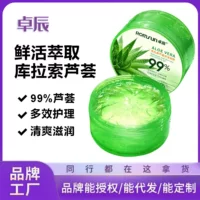 Zhuochen Алоэ вера клей для полива кожи Алоэ вера гель для ухода за кожей Увлажняющий увлажняющий крем для лица в бутылке 300 г