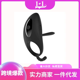 情趣跳蛋;震动棒;震动环/夹