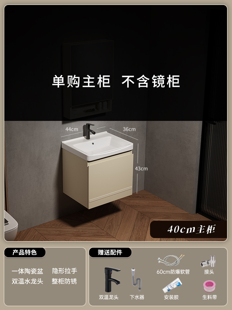 gabinete de baño de acero inoxidable simple gabinete de lavabo de cerámica integral gabinete de lavabo facial gabinete de espejo de belleza