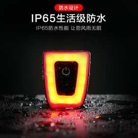 自行车尾灯安全骑行警示灯单车USB充电便携式防水跑马灯骑行装备