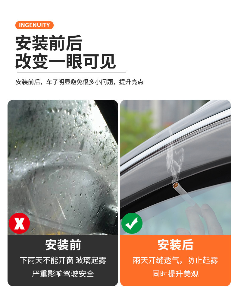 Suitable for 25/26 model Geely Galaxy Starship 7 rain guards, car window modification rain shields, rainproof waterproof panels, accessories and supplies