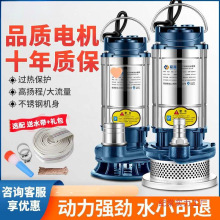 ���P䓝�ˮ��220v����С�͸ߓP�̾�ˮ��ˮ���r�ù������ˮ��