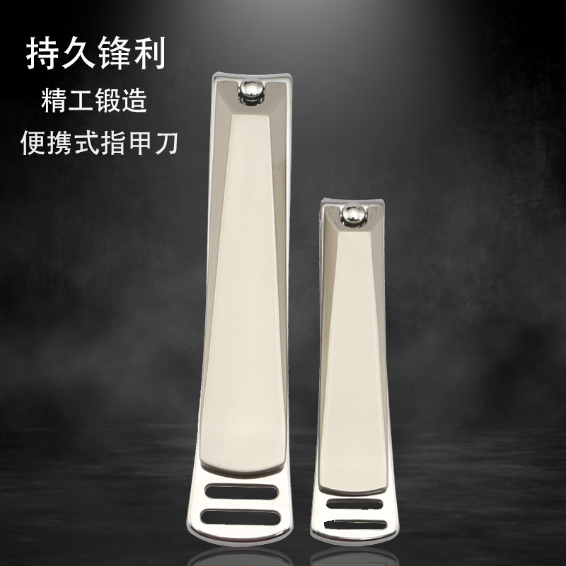 現貨批發扁尾不鏽鋼大口指甲鉗指甲刀厚腳趾甲剪刀套裝
