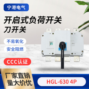 ���_�PHGL-630 4P���ȸ��x�_�P�_��ʽؓ���_�P400A4P�����ľ�160A