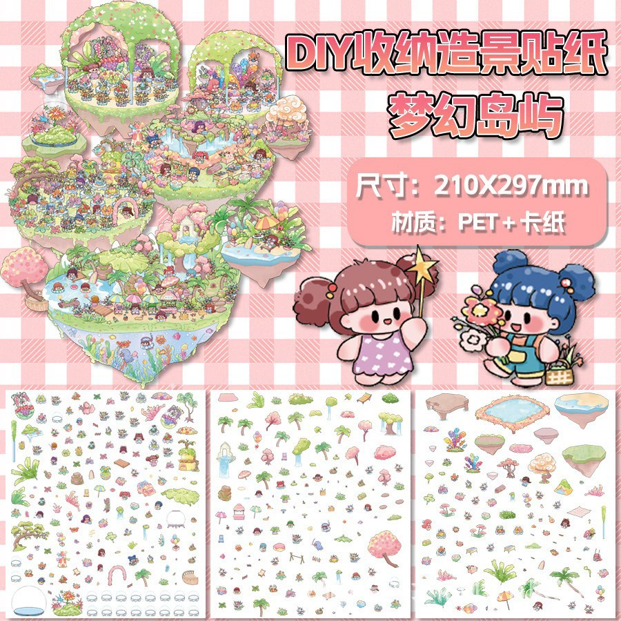 3D Large Scene Sticker, Cute Cartoon Storage System, Korean Style, Multi-Theme