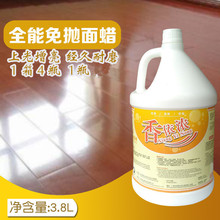 ⒁ϞʯذˮĥʯϞ⒁ϞľذϞ3.8L