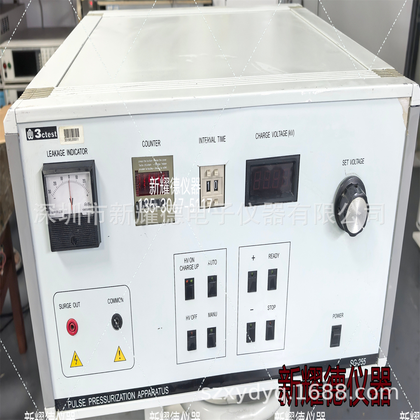 脉冲浪涌发生器 SG-255 冲击耐压测试仪 安规分析仪 二手仪器