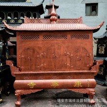 批发寺院铸铁长方烧纸炉 道观宗祠铜铁焚经炉烧经炉生铁金炉厂家