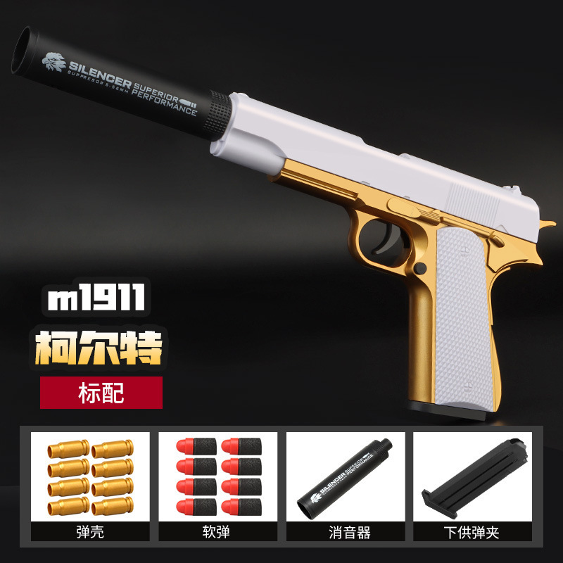 콜트 M1911-플래티넘