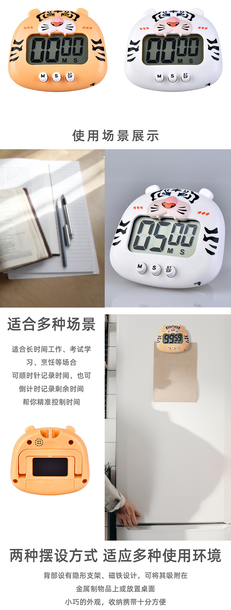 RB612老虎定时器详情 (2).jpg