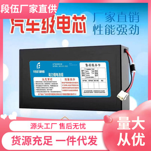 ����늄�܇�늳�48V12Ah��x��С�ʹ������۬���