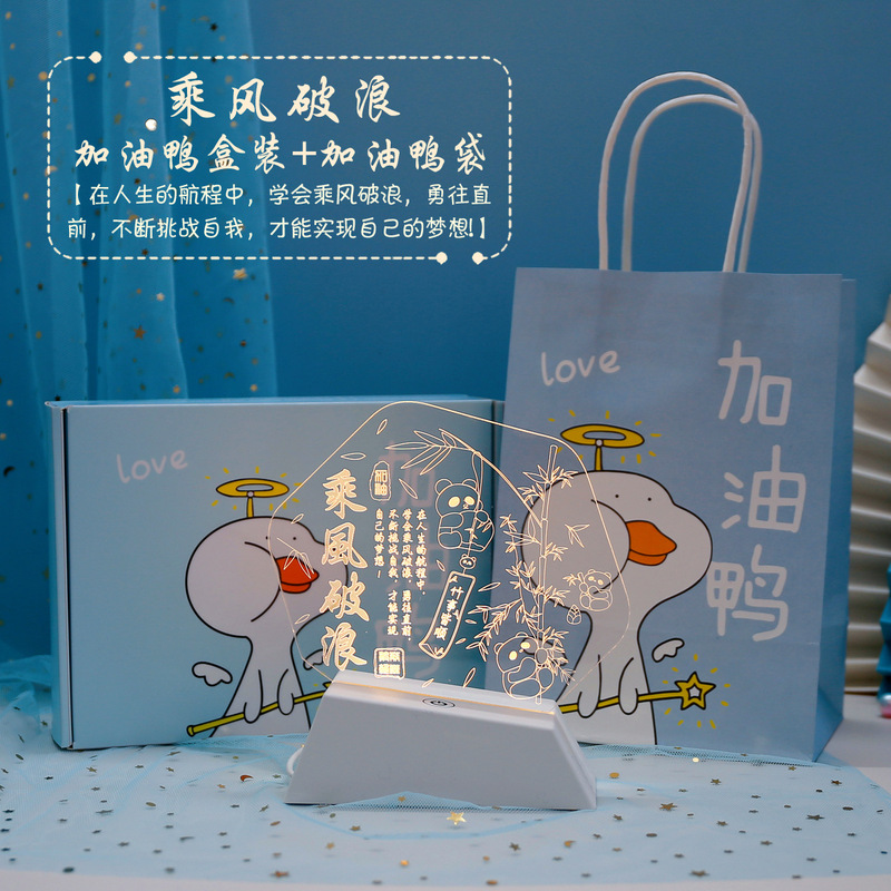 学生奖品初中生高中生创意励志礼品二三四五六年六一节实用小|undefined