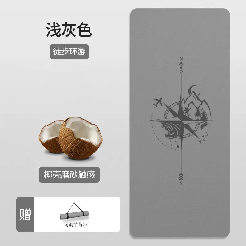 椰壳天然橡胶瑜伽垫加宽专业加大PU舞蹈垫防滑静音家用土豪垫跨境