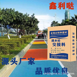 ͸ˮ������������ ͸ˮ���ӄ� ͸ˮ������ ������ ����ʡ �r��