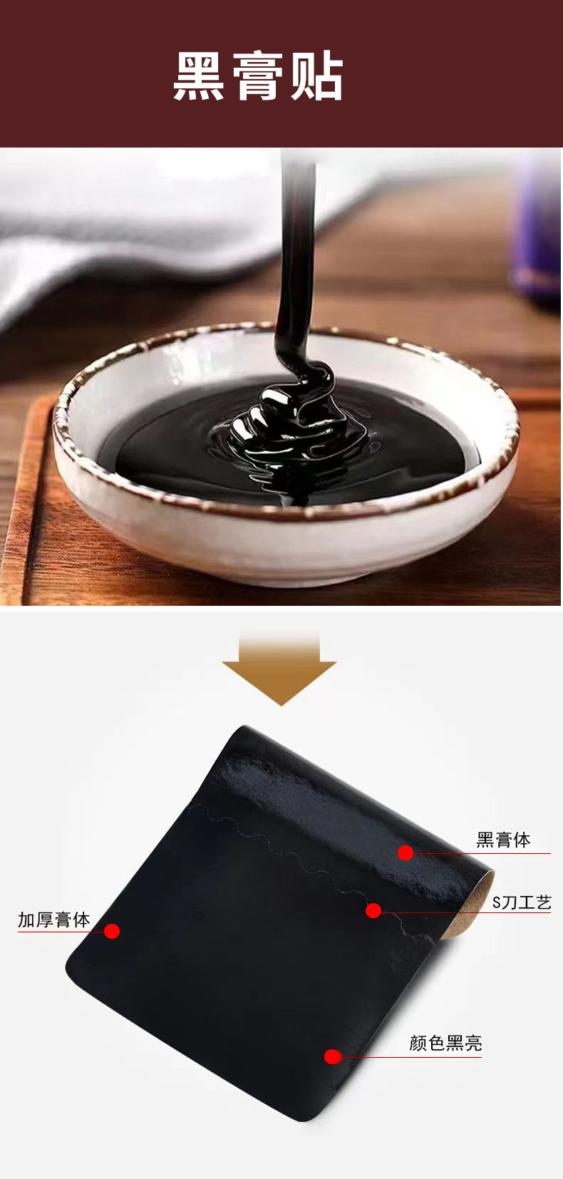 Yao Pu Lao Hei Gao Warming Herbal Joint Patch for Lumbar Support 8cm x 12cm 6 Patches specifications