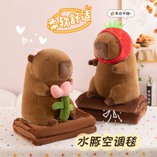New Cartoon Capybara Air Conditioning Blanket Plush Toy Ugly Capybara Pillow Blanket Office Nap 2-in-1