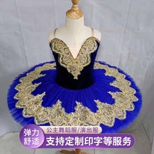 �羳�¿���Ƭ��ɫ�赸�ݳ����b�F���蹫���L����ȹ�ϳ��������ݷ�