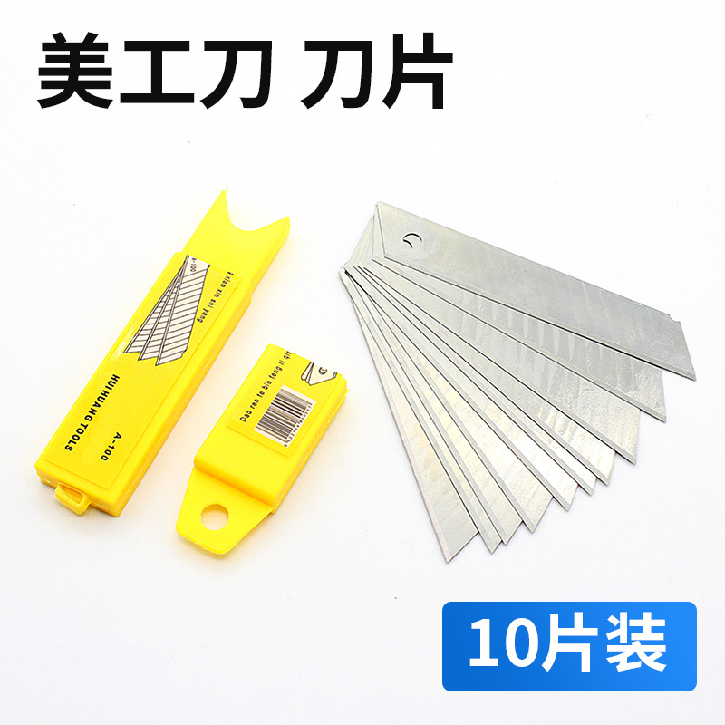 sharp durable universal big blade