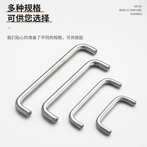 Wholesale stainless steel brushed solid handle kitchen cabinet handles modern minimalist wardrobe cabinet door handles U-shaped small handles