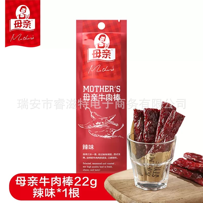 Mother's Beef Sticks 22g Snack Ready-To-Eat Beef Jerky Mother's Brand Beef Sticks Wholesale
