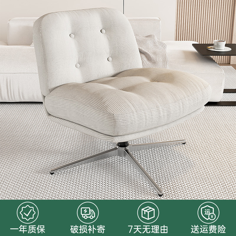 silla de estudio silla giratoria silla de sala de estar silla de balcón silla de ocio silla de oficina de diseño de pequeña casa