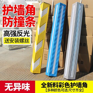 ��ɫ���z�o����܇��ײ�l��ײ���o����PVC�Ǘl܇�췴��܇���ײ